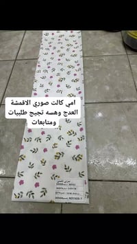 إماراتي أصلي • درجة أولى • خامة ناعمة