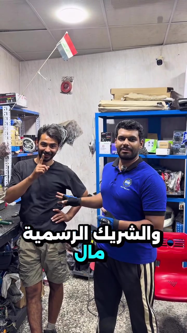 تحتاج قطع اصليه ؟ 
شغل مضمون ؟ و نضيف ؟ 
كل هذا موجود بورشة عالم البوكسر 

الموقع : ساحة الاندلس شارع المعارض او تقاطع مستشفى بغداد


**إذا كنت صاحب هذا الإعلان وتريد حذفه لأي سبب، رجاءا أرسل رسالة إلى الدعم الفني**