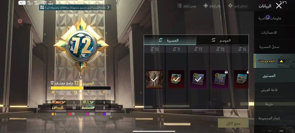 حساب للمراوس بحساب مرتب وكون بي سياره مكاني ناصريه مركز


**إذا كنت صاحب هذا الإعلان وتريد حذفه لأي سبب، رجاءا أرسل رسالة إلى الدعم الفني**