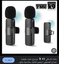 سماعات • إلكترونيات