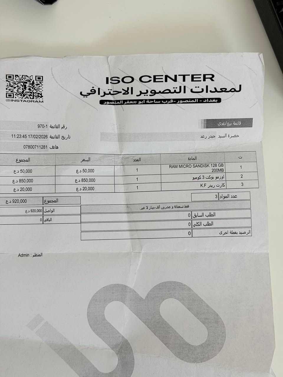 كاميرا اوزمو بوكيت 3
للبيع نظافة 100‎%‎ 
استخدام 5 مرات فقط 
مكاني بغداد 
سبب البيع محتاجه فلوسها


**إذا كنت صاحب هذا الإعلان وتريد حذفه لأي سبب، رجاءا أرسل رسالة إلى الدعم الفني**