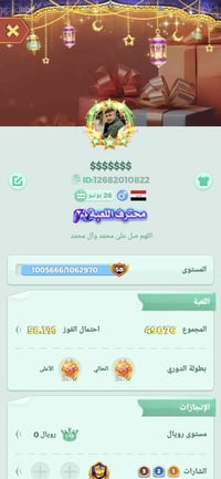 للبيع ٠٧٧٣٥٦٧٤٩٨١ الشراي يتصل