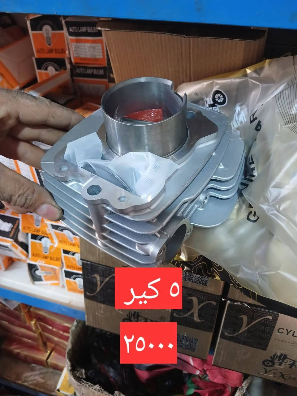 مواد بوكسر فقط  ،،،،، محل علاء لدراجات ناريه واسط عزيزية شارع لمركز لشرطه مقابل لبرج لتصالات   الحجز طلب واتساب ***********
