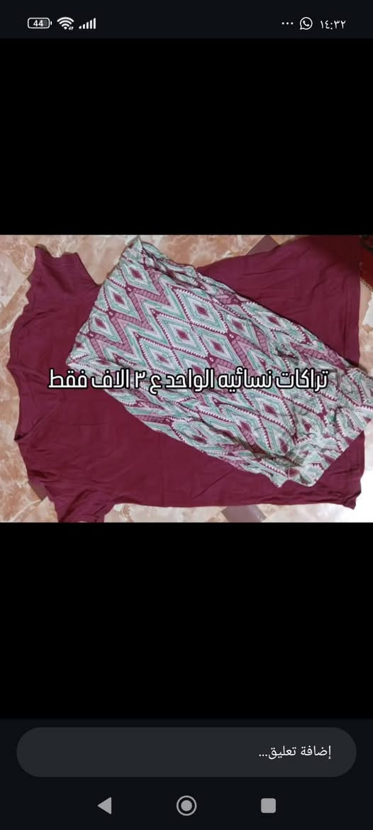 التراك ب3الف وتوصيل الكل المحافظات


**إذا كنت صاحب هذا الإعلان وتريد حذفه لأي سبب، رجاءا أرسل رسالة إلى الدعم الفني**