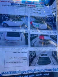 سيراتو • ٢٠١٢ • فول مواصفات