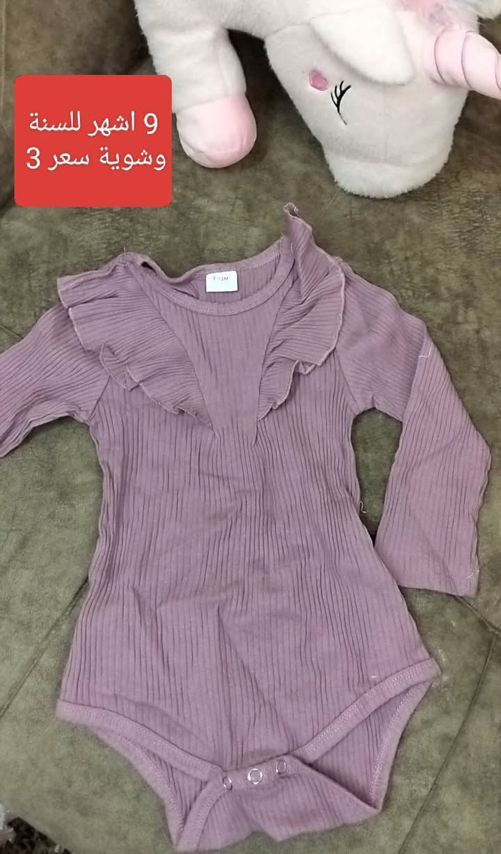 تصفية بنات والاسعار العل صور بيهن مجال 🥰


**إذا كنت صاحب هذا الإعلان وتريد حذفه لأي سبب، رجاءا أرسل رسالة إلى الدعم الفني**