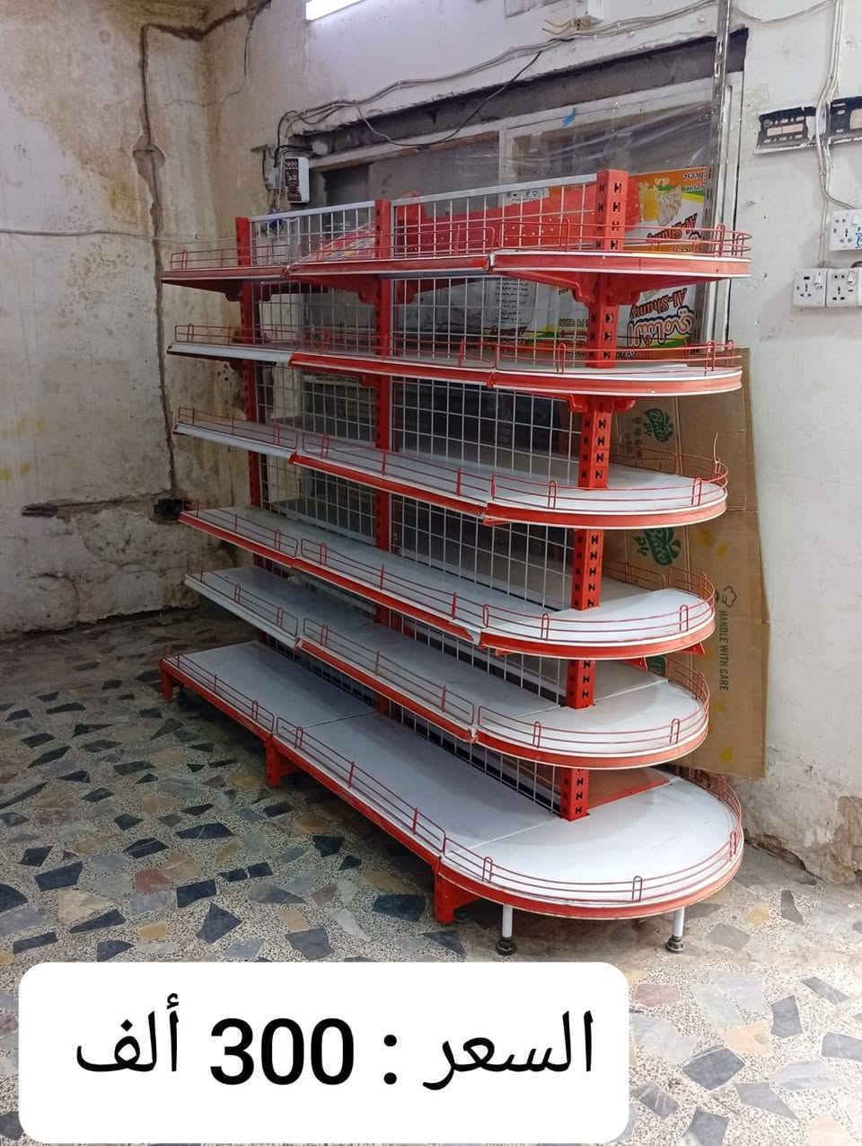 برادات للبيع زائد رفوف. المكان بغداد مدينة الصدر الكيارة فطاع21


**إذا كنت صاحب هذا الإعلان وتريد حذفه لأي سبب، رجاءا أرسل رسالة إلى الدعم الفني**