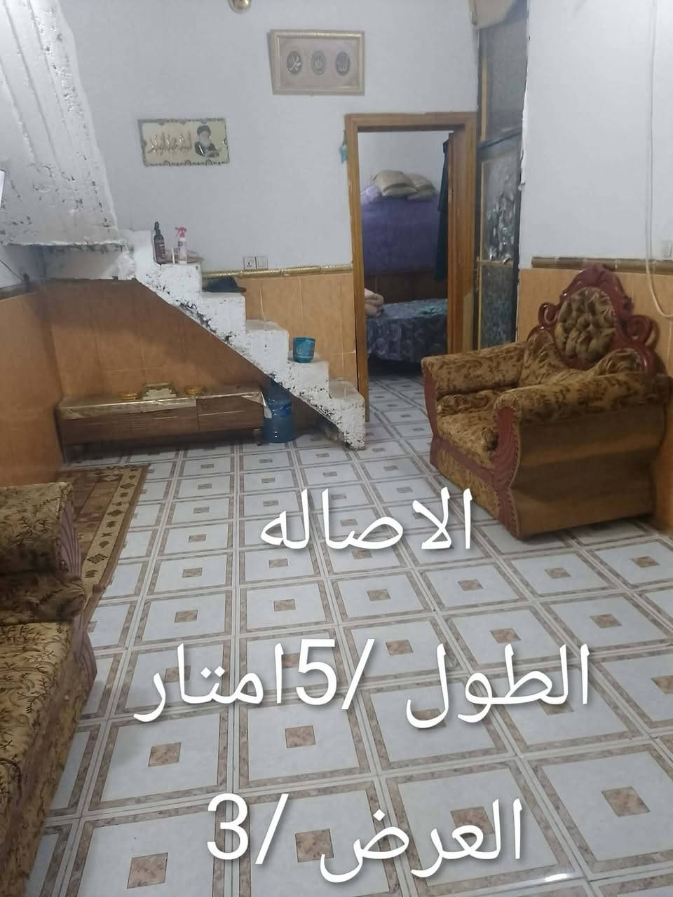 السلام عليكم بيت في سيد سماعيل المساحه 100متر واني ذاكر كل تفاصيل بل صور للبيع او مراوس البيت طابو سند 25 بسمي البناء بلوك الحافض كونكريت مساح البيت عالي عن الشارع تبليط بل باب البيت مقابيل سيد سماعيل بوابت الجنوب الطابق الول كله كامل الطابق الثاني نقص بس تشطيب يصلح للزوار لين مقابيل المرقد مال سيد سماعيل وصلح للسكن المنطقه حلوه تبليط مجاري ولحمد الله الطابق الثاني بعده مكامل بس مسكوف وبيبان وشبابيج يعني بس تشطيب محتاجله شي قليل السعر جوه السوك 75نهيته لين محتاج التصال لين قله اتواجد ع فيس ***********تصل ودلل
