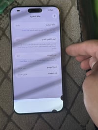 15 برو ماكس بسعر 730 الف 🔥  ذاكره 256 بطاريه 91 كيبل ويا 🔥   بي ضربه ب...