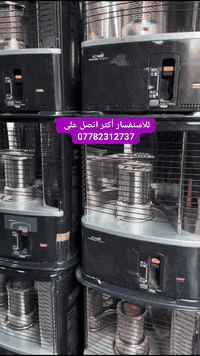 ***********
1- السلايت العرض الأول 70 توصيل مجاني
2- الفر العرض الثاني 85 توصيل مجاني 
3- الحجم الكبير العرض الثالث 135 توصيل مجاني
✅️ سارع بالحجز قبل نفاذ الكمية 🔥🔥
❄️عروض الشتاء مستمرة ويانة ☃️☃️
✅️ صوبة نفطي بالة ياباني استخدام يوم واحد فقط غنية عن التعريف
✅️اقتصادية جداا في صرف الوقود 
✅️ نضام سيفتي (امان) من الحوادث و الأنقلاب
✅️ صناعة ياباني اصلي  
✅️ ضمان فحص لمدة ثلاثة ايام حقيقي 🔥🔥
✅️ عديمة الرائحة مثلا غاز او دخان 
للأستفسار اكثر مراسلة الصفحة او الاتصال على رقم الهاتف ***********
