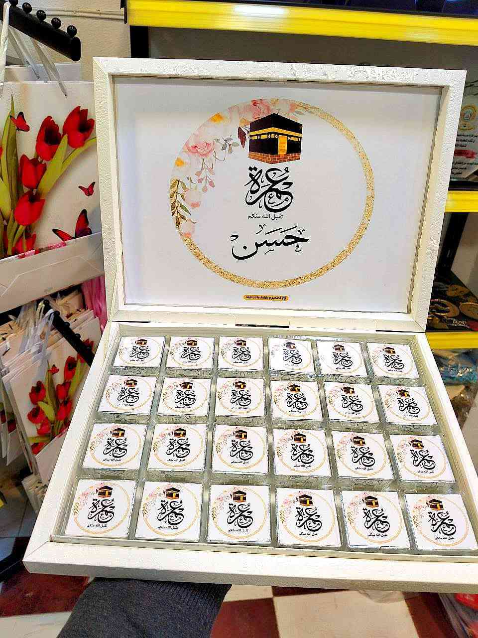 📢📢 متجر ديمة لجميع فنون الطباعة و التوزيعات 
#بوكس_توزيعات_عمرة
طلبية متابعينا الاعزاء 🌹 
للاستفسار مراسلة بريد الصفحة او الاتصال بالرقم *********** عمر ابو ديمة 
يوجد توصيل داخل الموصل ٣٠٠٠
اقضية ونواحي ٦٠٠
دمتم بخير ...🌹
🚩📍العنوان موصل حي البلديات داخل فرع مصور الوسيم 
#متجر_ديمة #متجرديمة_٢١ #متجر_ديما #متجر_ديما_٢١
#متجر_دودو #متجر_دودو_٢١ #طباعة_ديمة #متجر_ديمة_للطباعة #دودو_ستور #دودوستور_٢١ #كرتات_عيدية #امساكية #توزيعات_رمضان #رمضان #تصميم_وطباعة_متجر_ديمة #طباعة_متجر_ديمة #ترند
#حي_البلديات #حي_السكر #حي_الحدباء
