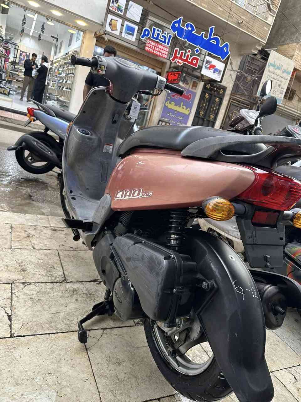 #السلام_عليكم_أخوتي_الغوالي 
#الوجبه_الجديدة
#مال_مزاد_شرط_رمبه 
# ياماها فله 👍
 #شرط الضمان 💯💯
#بعده بحالة الوكاله فول نظافه مكفول 
#نظافه فول 💯💯👍 
#اللون شمباني 
الاسعار تنافسيه 

البيع نقد والأقساط 👉
مصرف الرافدين فقط👉
مواظف ومنتسب ومتقاعد و الوريث 👉
استقطاع الاكتروني بدون مقدمه👉

#مكاني كوت المشروع شارع ميكانو 👉
***********☎️
***********☎️
أخوكم سيد محمد
