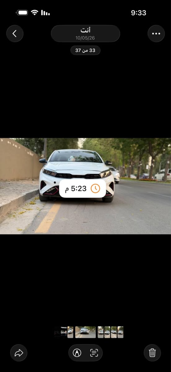 سلام عليكم سياره فورتي 23فول واحد على واحد رقم بغداد بسمي نكليزي تحويل ثاني يوم سياره بيها صفحه صبغ سياره نضيفه على أيدي مكاني بغداد جديده شارع مسبح رقم ***********
