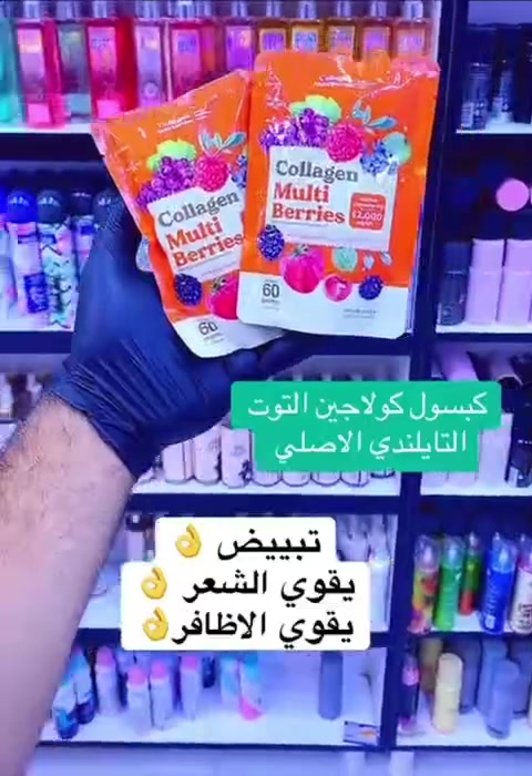 كولاجين😍


**إذا كنت صاحب هذا الإعلان وتريد حذفه لأي سبب، رجاءا أرسل رسالة إلى الدعم الفني**