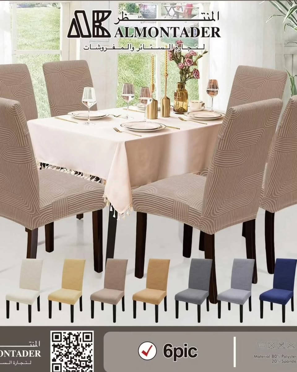 تلبيسه كراسي 
بوهيمي حفر 
السيت 6 قطع 
متوفر خدمه توصيل للكل المحافظات 5 
#كميه_محدوووده⭕


**إذا كنت صاحب هذا الإعلان وتريد حذفه لأي سبب، رجاءا أرسل رسالة إلى الدعم الفني**