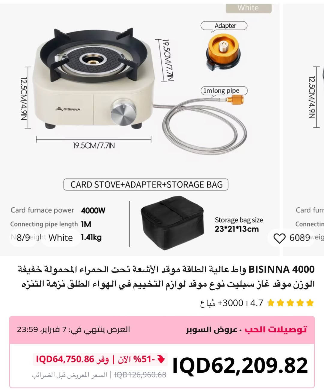 سعر : ٢٥ الف قفل


**إذا كنت صاحب هذا الإعلان وتريد حذفه لأي سبب، رجاءا أرسل رسالة إلى الدعم الفني**