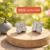 #بسم_الله/#سيت_اوربي_3_قطع_تراجي_فضة_مختوم #السعر 25 الف دينار/#توصيل ...