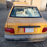 سايبا • سنوية ٢٩ • سماوة
