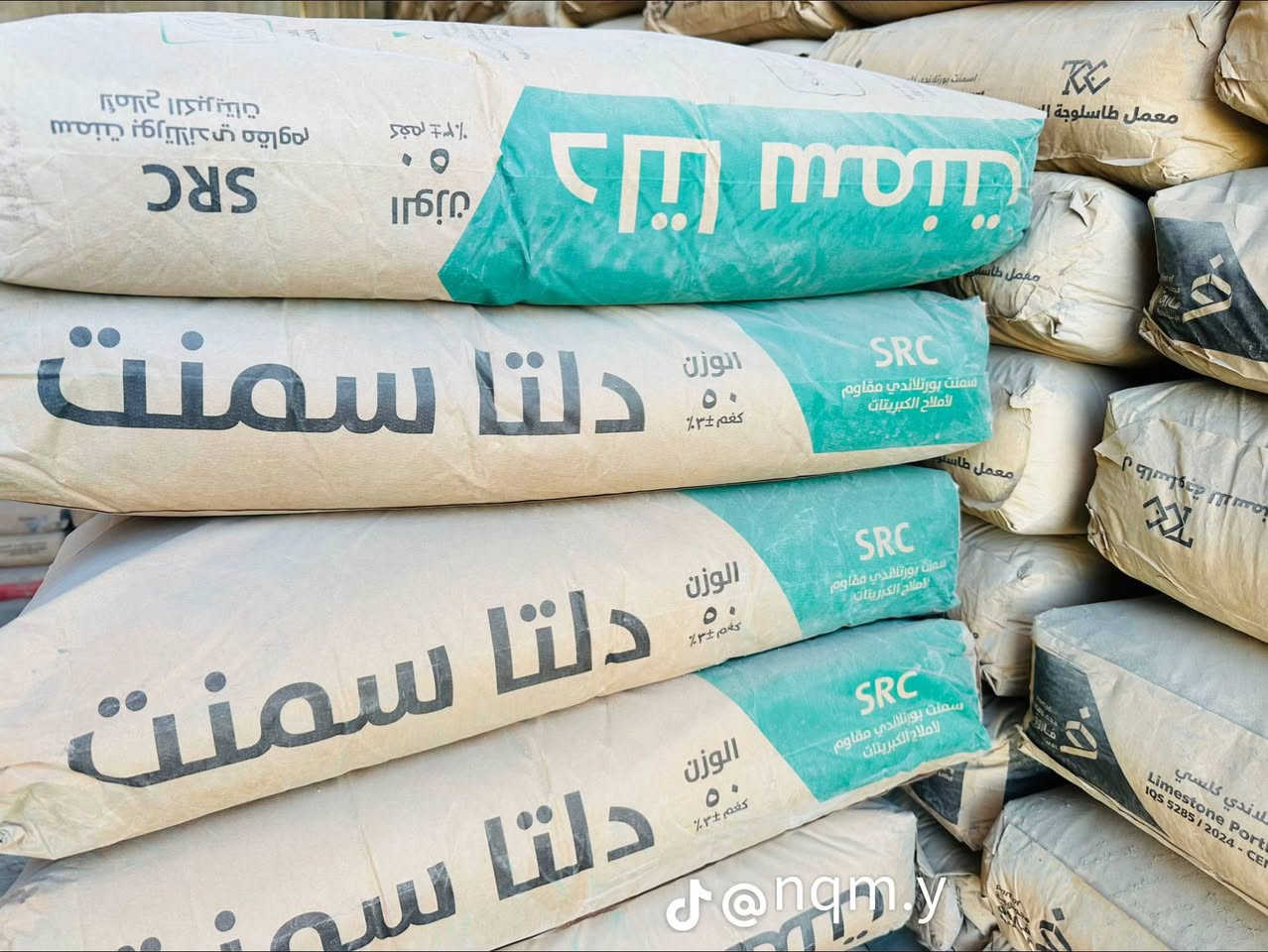 بيع مواد البناء 
رمل اسود تك 120 واصل 
حصو تك      150  واصل 
جلمود         120 واصل
رمل حمر.    150 واصل
خابط سبيس120 واصل 
رمل جلات.   110 واصل
رمل جلات مامقسول 100
والاسمنت بأنواعه واصل  ومطروح. ***********
مجمع احمد الامير حي حكيم 
قرب محطة للوقود حوشي
