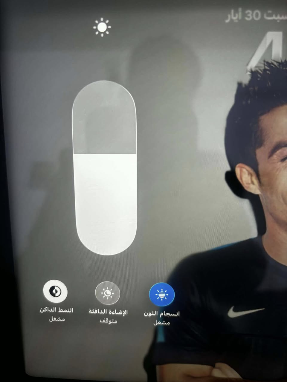 ايباد 11 A16 كلش نضيف ذاكرة 128 بطارية 100% الجهاز مكفول من كلشي و ملحقاتة كامله 
للبيع او المراوس ونطي فرق سعر 450 مكاني بغداد جديدة


**إذا كنت صاحب هذا الإعلان وتريد حذفه لأي سبب، رجاءا أرسل رسالة إلى الدعم الفني**