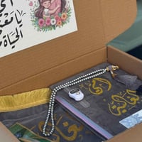 بابل المسيب • سجادة صلاة • توصيل محافظات