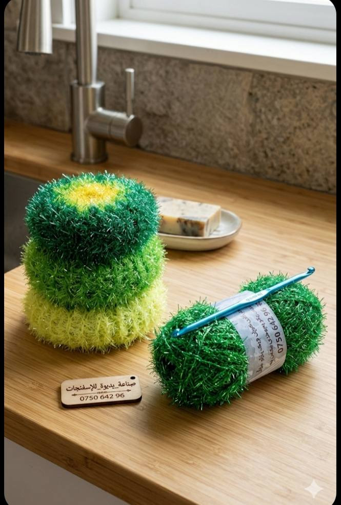 تم تنفيذ الطلب اللاخت وكلش فرحانه بيهم الف عافية تستعمليهم بلهنا 🌷🌷🌷🌷


**إذا كنت صاحب هذا الإعلان وتريد حذفه لأي سبب، رجاءا أرسل رسالة إلى الدعم الفني**