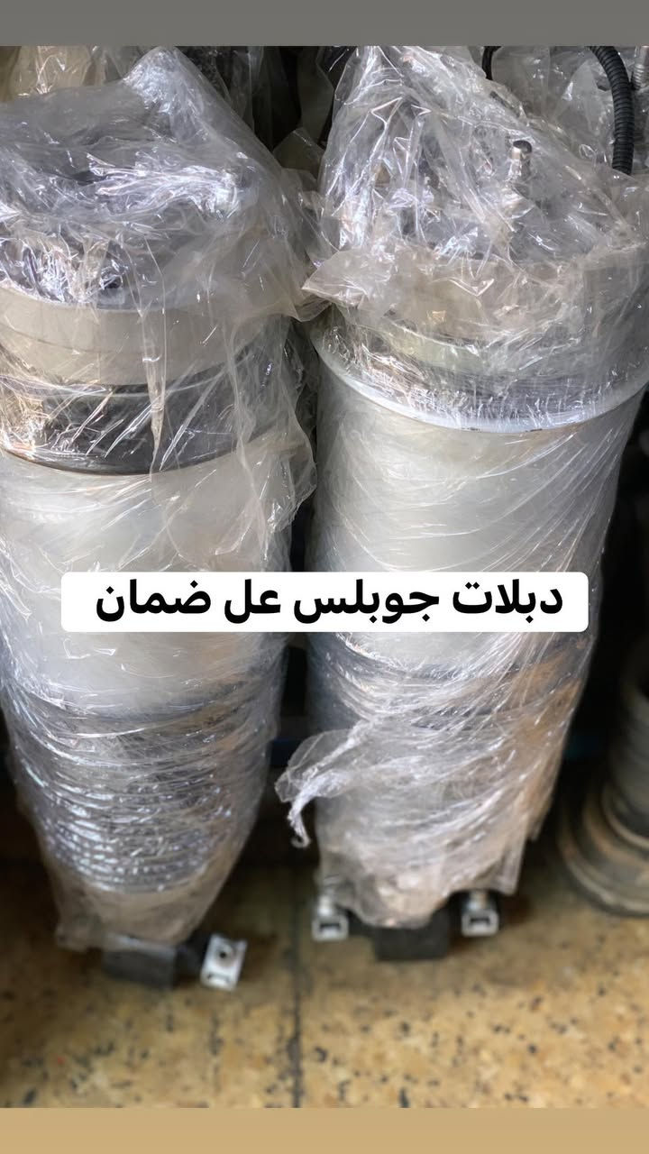 قطع غيار السيارات الأمريكية
بغداد  ساحة الطيران مدخل الشيخ عمر 
يوجد توصيل بغداد وجميع انحاء العراق 🇮🇶 
***********
ملاحظة :يوجد كافة ادوات التاهو
