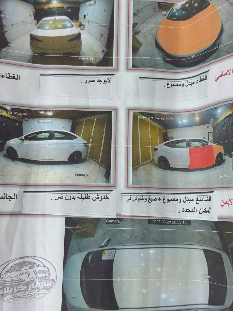 النتر 2020 وارد أمريكي 
رقم بغداد تحويل مباشر
حادث جاملغ وبنيد
مكان السياره كربلاء 
رقم ***********
السعر 120
