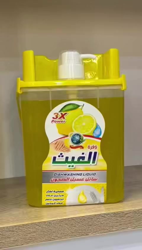 📣 جديد.. جديد من معمل وفرة الغيث! ✨
لأن عائلتكم تستحق الأفضل، وميزانيتكم تهمنا.. أطلقنا لكم العملاق الجديد! 💧
🔥 زاهي وفرة الغيث - الحجم العائلي (5 لتر) 🔥

***********

***********
