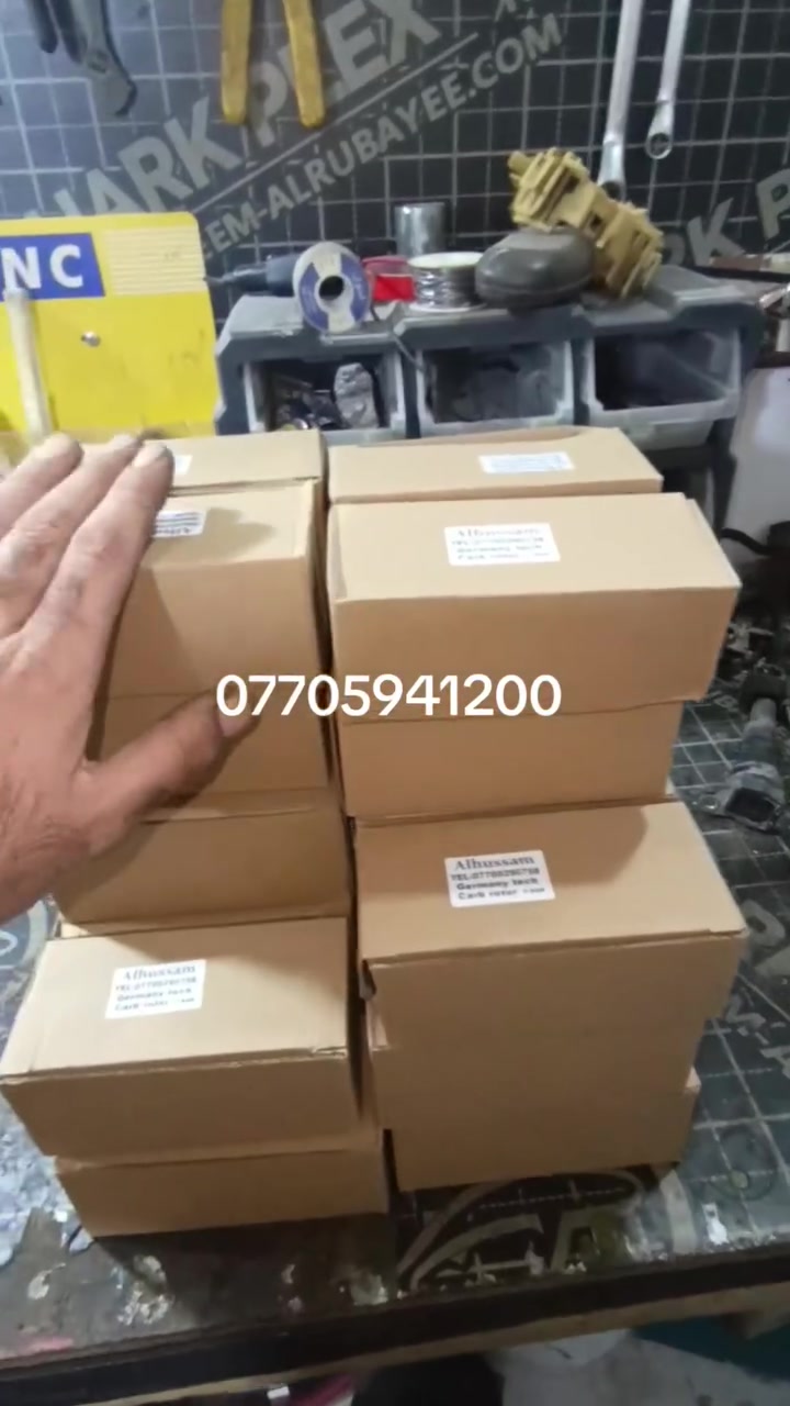 فيول بم الحسام ***********

