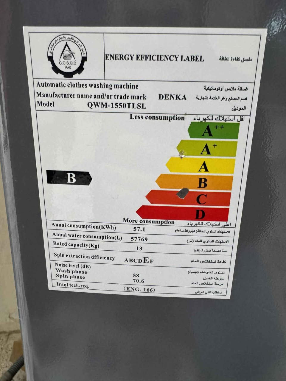 غسالة للبيع اوتماتيك 
نوع دنكة 
15 ك
صالحة تعمل بصورة جيدة 
سعرها 300   الف
الموصل حي العربي موصل, نينوى


**إذا كنت صاحب هذا الإعلان وتريد حذفه لأي سبب، رجاءا أرسل رسالة إلى الدعم الفني**