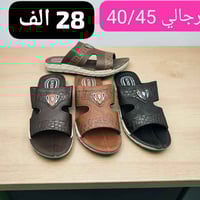 🌼شحـــــــاطات طبـــــــــي تركي🌼 رجــــــالي سعر الدرزن 28 الـــف شــ...