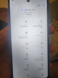 تكنو سبارك جو • بغداد حي العامل • قابل تفاوض
