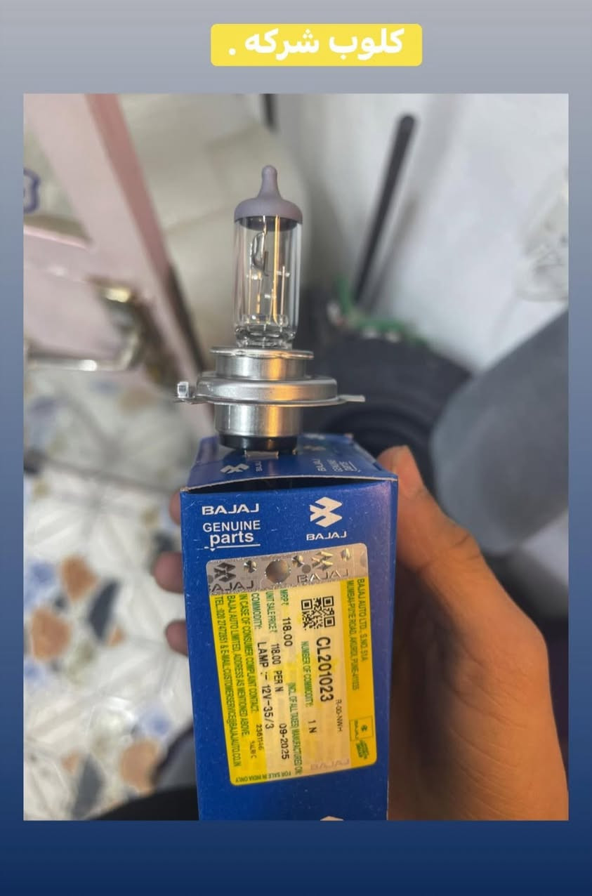 تم وصول غراض شركهً
بنسب السعار 

المكان - المجر الكبير قرب بيت مطشر مقابيل الصيدليه 

الهاتف *********** 

كمليات القمر
