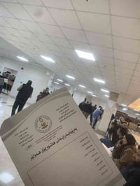 معقب مرور اربيل • فحص سيارات • دفتر خروج