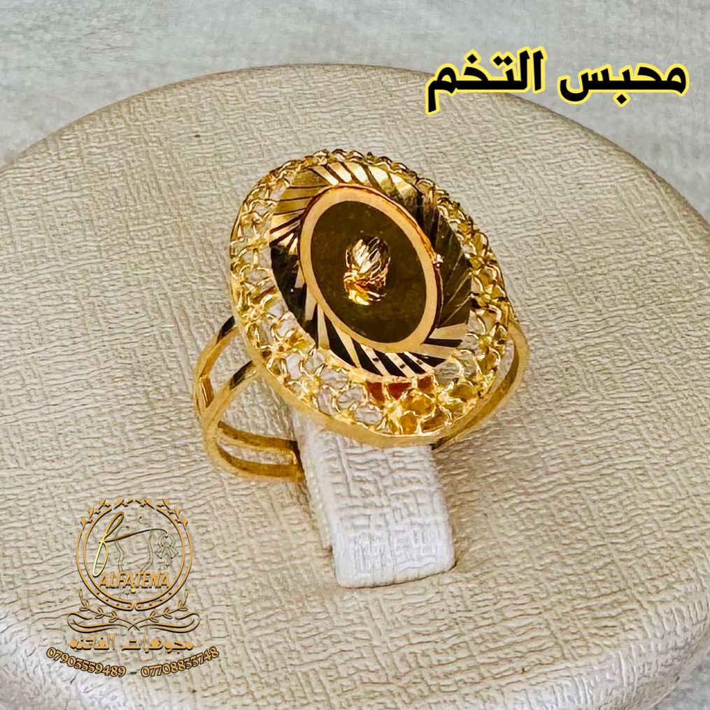 تخم خليجي مستورد🌹🥀 قطعه واحده🔥 تتوفر اقساط للموطنين رواتبهم على 🌹مصرف الرافدين 🌷والرشيد 🌹والاهلي العراقي  وتتوفر اقساط عل سوق جني للدخول عن طريق الرابط 👈https://app.gini.iq/deeplink/siyaghat_al_fatina عنوان//بغداد الحريه الثانيه الفرع المجاور للسوق الكبير ***********///*********** وتتوفر خدمه توصيل بغداد وجميع المحافظات
