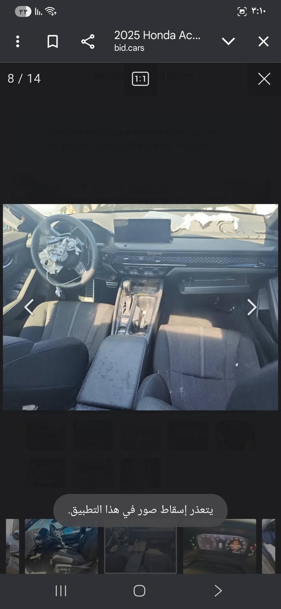 السلام عليكم للبيع فقط هوندا اكورد هايبرد وارد أمريكي موديل 2025 محرك 2000 حادثها موضوح بالصوره مبدل بنيد وجاملغات فقط بدون شواصي  راديترات مي غاز تبريد كله بلادي شركه ماشيه 4000 ميل فول مواصفات السعر 185 للإستفسار ***********
