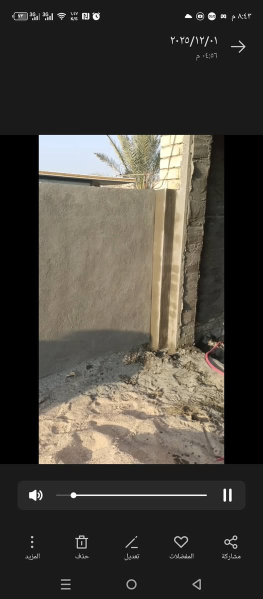 لباخ متفرغ حاليا
***********
جص وسمنت أو بورك
