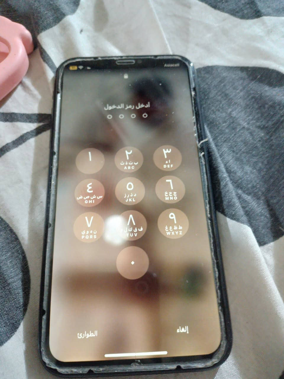 السلام عليكم 

عندي ايفون Xr ذاكرتة 128 بطارية بلادي مبدل شاشة اصلي فيس ايدي متوقف الموبايل مثل ما موضح بالصورة بي كسر بالضهر شغلتة بسيطة للإستفسار ***********
