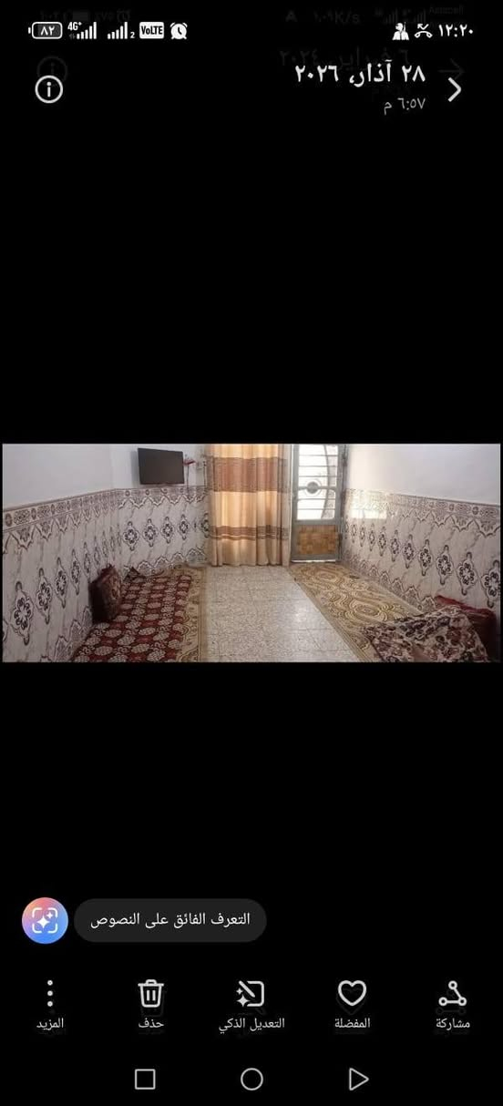 دار للبيع طابو صرف المساحه 100 متر  
منطقة الطاقه قطاع 18 
عرض الشارع 20 متر على الشارع العام 
للاستفسار التواصل خاص او واتساب 
***********
