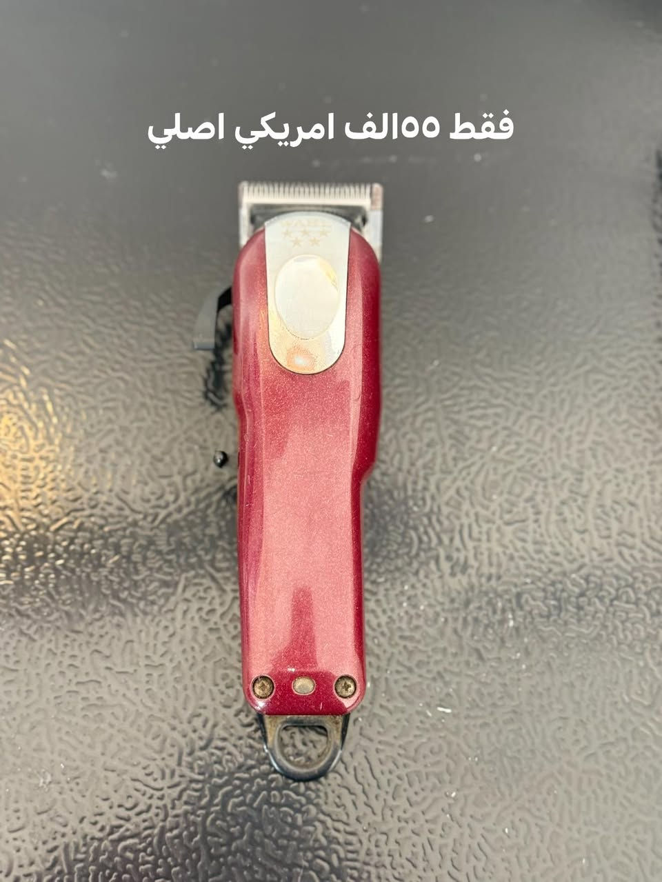 للبيع مكائن امريكي اصلي مع رفوف حلاقه بيع مستعجل 💈

مكاني كميره مقابيل جزيره بغداد السياحيه💈
***********
