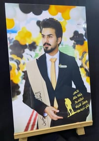 للتواصل 07745224774