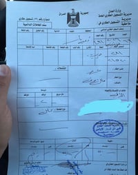 الناصرية • ٢٠٠م • قريبة المجمع اللبناني