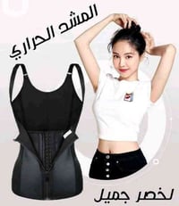 #المشد الكولومبي السحاب الأصلي* 1-مشد مخصص للتنحيف والقضاء على بروز ال...