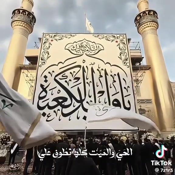 🔴 #اعـــــــــــــــلان_!!!! 👇
تعلن حملة علي الاكبر (ع) 🕌

إلى عوائل الديوانية ‼️👨‍👩‍👧‍👦

♦️بمناسبة عيد الغدير الاغر 🌹🌹

زياره بلاش ب(4) آلاف دينار مرجع 👇 الاربعاء

♦️ البرنامج ذهاب واياب ب(4) ألف ♦️

♦️ #زياره الى النجف الاشرف🕌

يوم الاربعاء المصادف/6/3/💢💢

سيكون الانطلاق يوم الاربعاء 8 مساءاً

العوده بعده صلاه الصبح 🖤

➖➖➖➖➖➖➖➖➖➖➖➖➖➖➖➖
#_ملاحــــــــــــظه _ :  على زائرين الكرام عند الغاء

الحجز يجب عليكم تبليغنا قبل موعد الرحله 
➖➖➖➖➖➖➖➖➖➖➖➖➖➖➖➖

باصات 🚍 سياحيه💺 حديثه😍مكيفه 💜

عنوان الانطلاق من الديوانية 👨‍👩‍👧‍👦👨‍👩‍👧‍👦

♦️ التجمع الاول تقاطع ستين 🚸

♦️ التجمع الثاني فلكه العلماء🚸

♦️ التجمع الثالث تقاطع النسر🚸

♦️ التجمع الرابع فلكه الجدارية🚸

♦️ التجمع الخامس فلكه الجامعة🚸

للـعوائل فقط 👨‍👩‍👧‍👦👨‍👩‍👧‍👦

الحجز مثل ما عودناكم عن طريق الموبايل 📲

الحجز ***********وتساب خاص 📲

تكدر انت بل بيت وثبت حجزك 📲

حمله علي الاكبر (ع) 🕌🕌

بخدمة عوائل الديوانية 👨‍👩‍👧‍👦👨‍👩‍👧‍👦

بادارة علي 📱

                    رابط الحملة👇👇❣️❣️❣️
https://www.facebook.com/groups/2011362146309277/?ref=share&mibextid=NSMWBT
