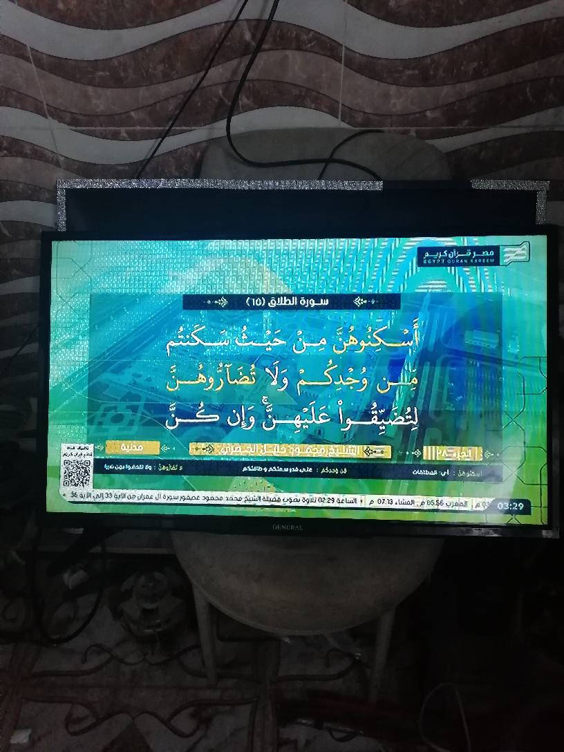 بلازما شغال اللبيع سعرا ٦٠ بي مجال كركوك حي العروبه يم ملعب خومسي او وكف قديم حجم ٣٢ مابي نت مابي اي عيب شغال بل شرط
***********
*********** كركوك, العراق
