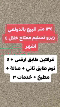 مكتب الجبوري 07732120524