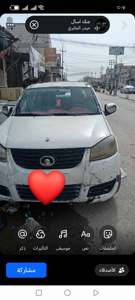 السلام عليكم كريت ويل ٢٠١٣ رقم قادسيه السعر ٣٥ وبيه مجال *********** انتصال
