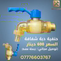 لا تفوّت الفرصة! انضم الآن لصفحتنا وخلك دايمًا سابق غيرك بالعروض والمن...