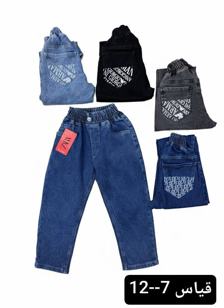 جملة جملة فقط جملة 
احـدث الموديلات وانسب الاسعار تلكوها يمنا 
ملابس بنطلون بوي كات محير وسط نسائي
تراكات البيع بالجمله فقط 
 باقي الصور والتفاصيل بقناتي التلي
 او راسلونا على الخاص
يوجد توصيل لجميع محافظات العراق 
الموديلات كاملة بقناة التلي وهذا الرابط 
https://t.me/+2ZNbyBu8HMViMDRi


**إذا كنت صاحب هذا الإعلان وتريد حذفه لأي سبب، رجاءا أرسل رسالة إلى الدعم الفني**